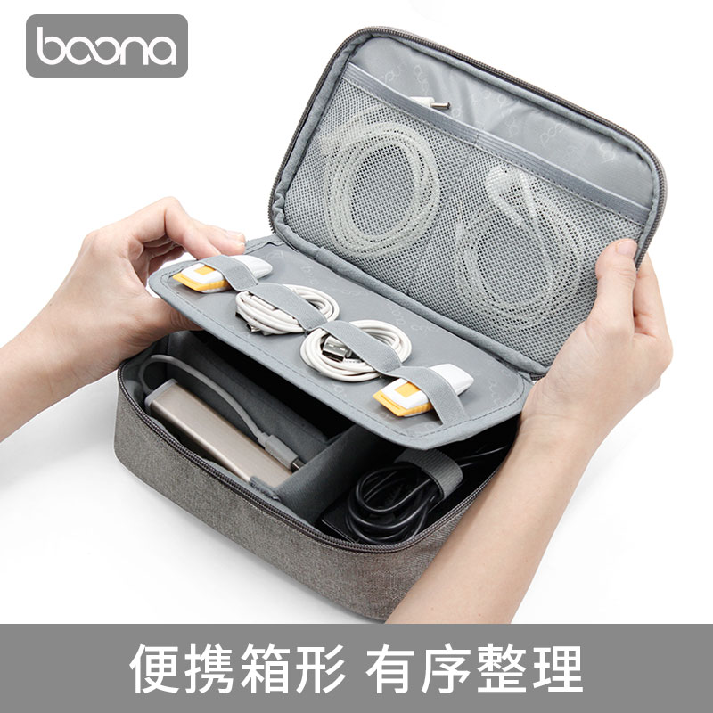 双层便携箱型收纳包