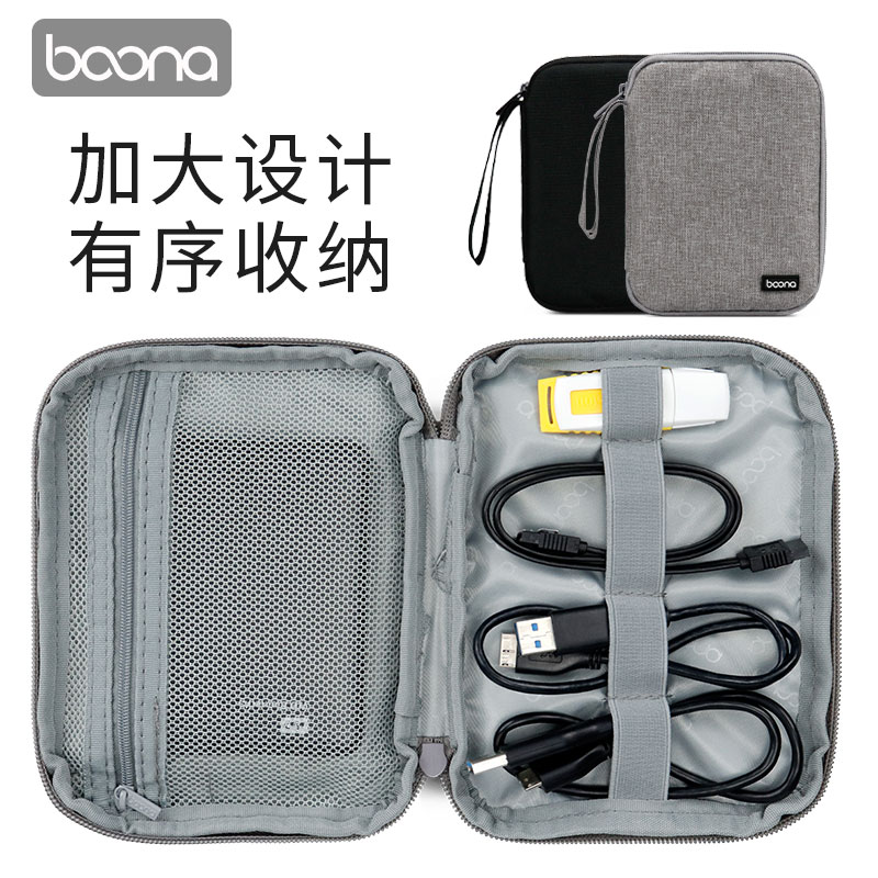 牛津小号单层数据线包