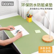 皮质大号鼠标垫