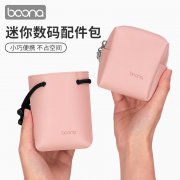 迷你数码配件包